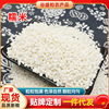 东北糯米批发五谷杂粮糯米散装25公斤包粽子原料圆源头直供|ms