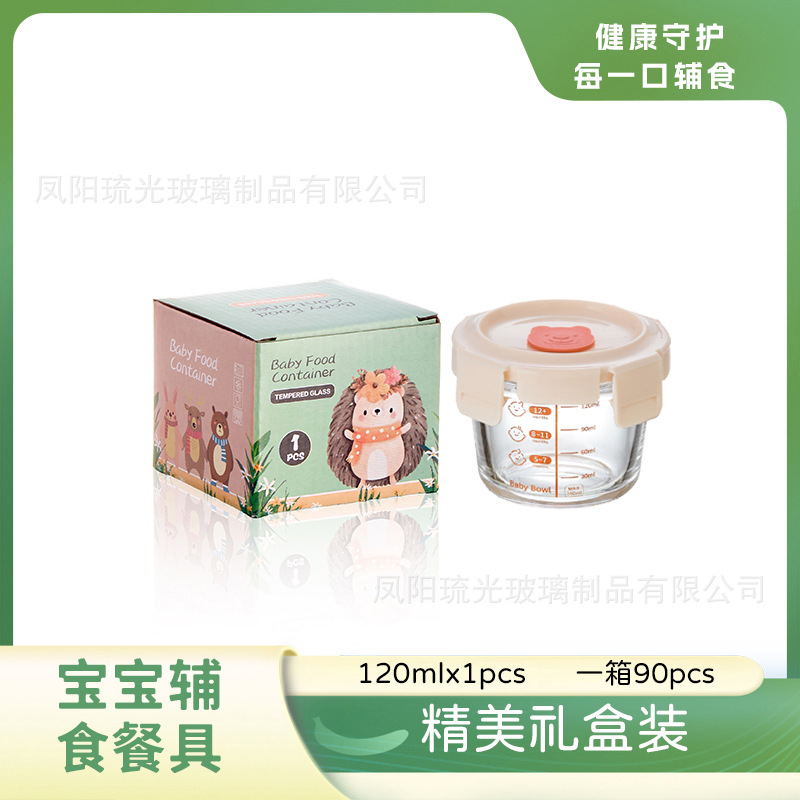 Round-120ml+beige pp cap