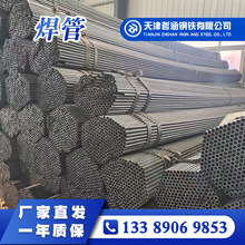 天津异形焊接钢管厂家可以生产直径57/83/102/121/127/133/159等