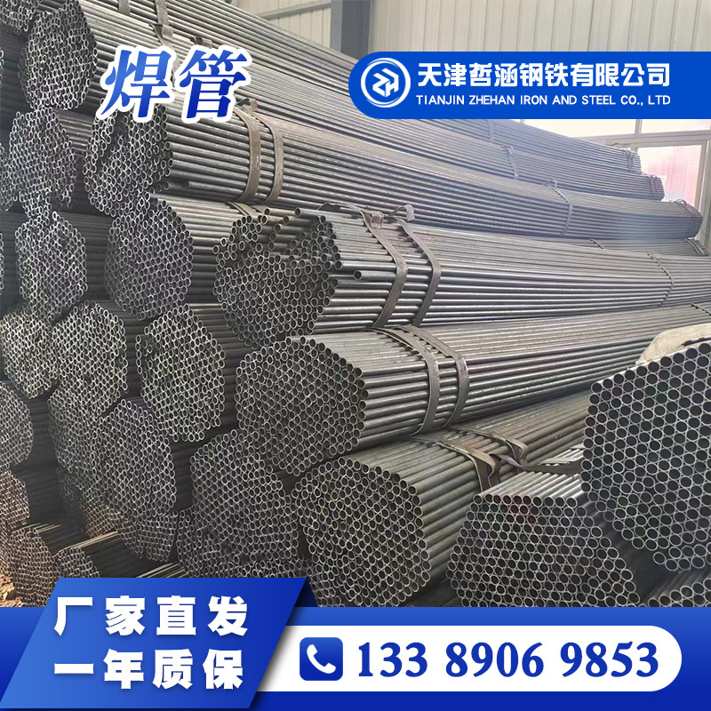 天津异形焊接钢管厂家可以生产直径57/83/102/121/127/133/159等|ru