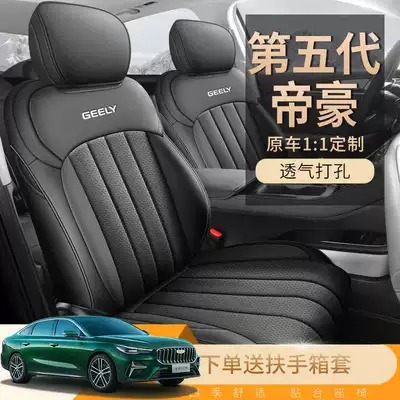 Modelə uyğun (Original) oturacaq örtükləri – Seat Cushion Covers, Car Seat Cushions
