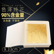 �����ơ�24K�S��𲭡�������98%��𲭴�S�F؛�Ű˽𲭼���