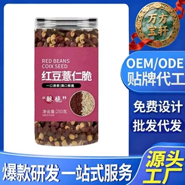 代用/养生茶;其他果干蜜饯;其他冲调饮品