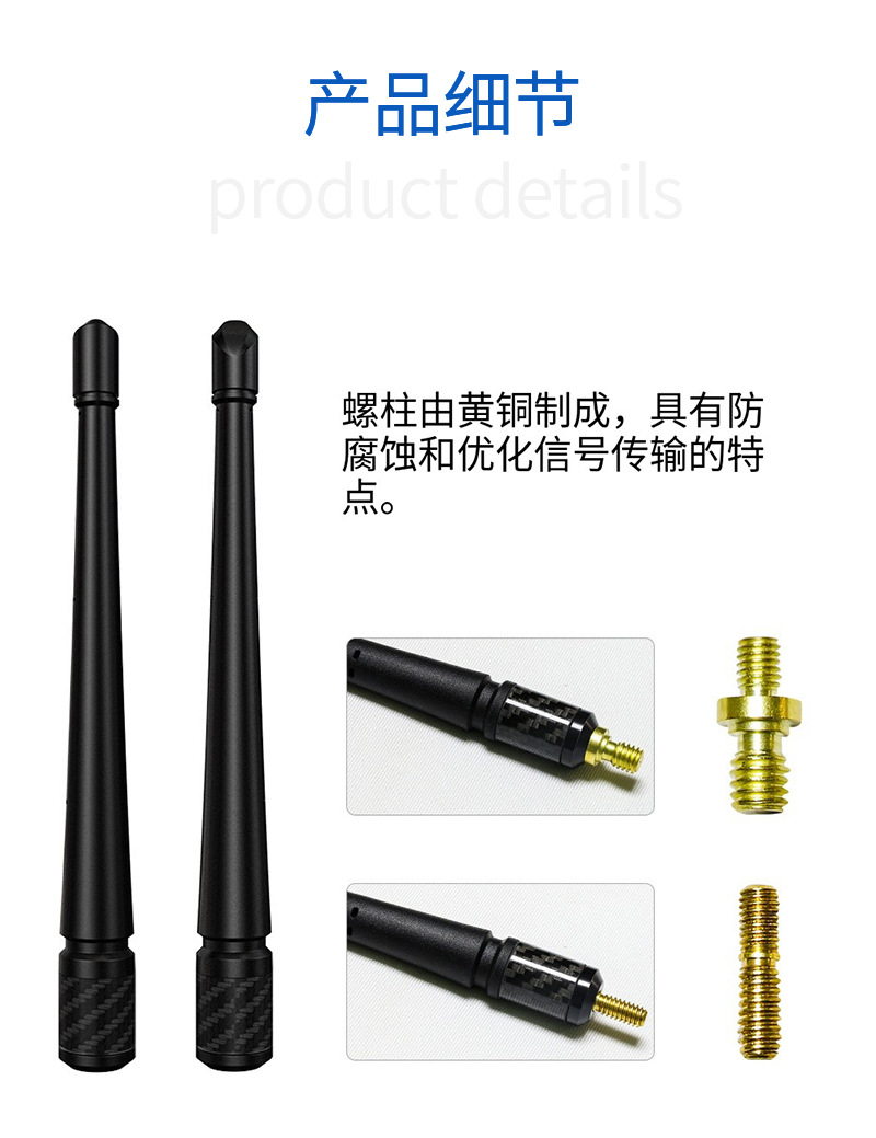 AM汽车收音天线详情页_04.jpg