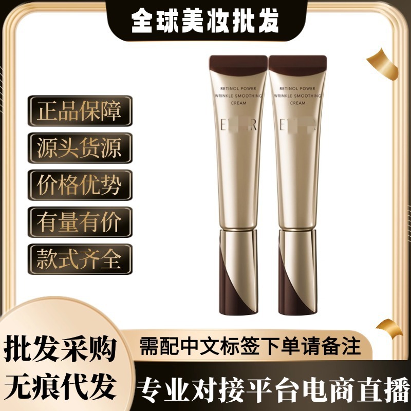 官方正品新版第二代怡丽丝家小金管眼霜22g抗皱淡纹保湿紧致滋润|undefined