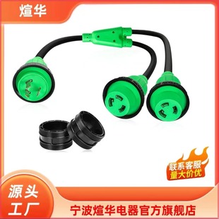 L5-30P ���^ �� (2) 30A L5 30R ĸ�^,30 ���� Y �ͷ��������i�h