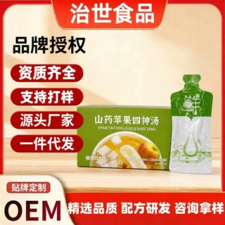 山药苹果四神汤果汁无添加免煮独立包装oem/odm 贴牌定制源头工厂