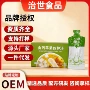 odm独立定制源头果汁