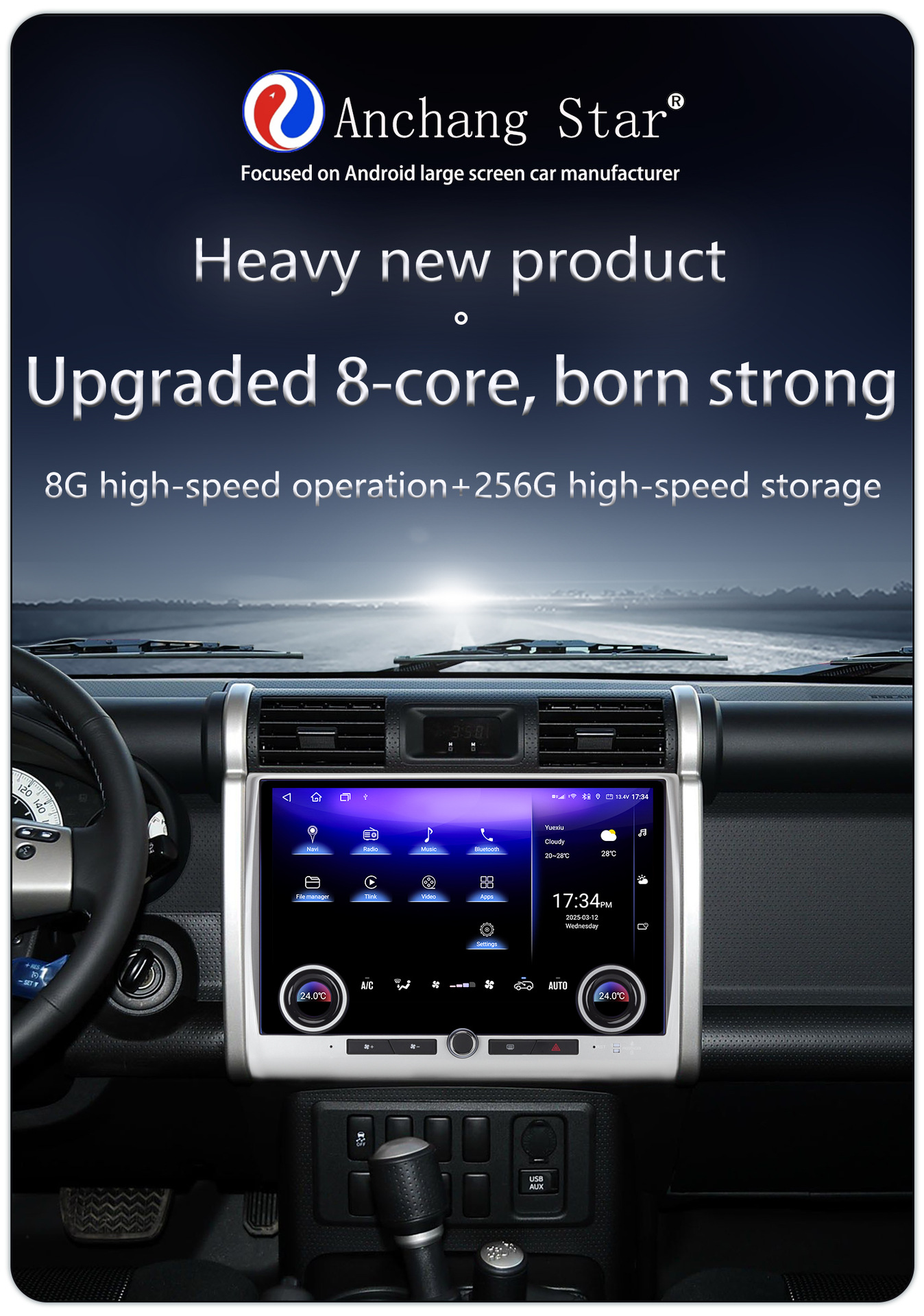 Suitable for 07-24 Toyota Cruiser Fj Modified with Large Screen 13.3inch Carplay In-Car Dvd Navigation System
