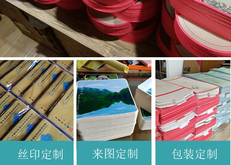 鼠标垫定制5_28.jpg