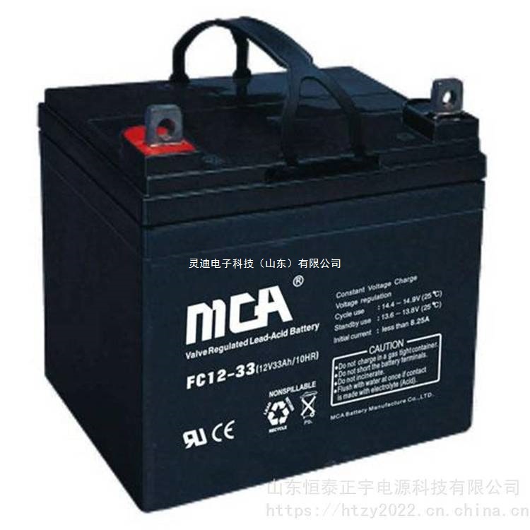 Mca Zhongshang Guotong Battery Fc12-7 12V7Ah/20Hr Medical Equipment Communication Lighting