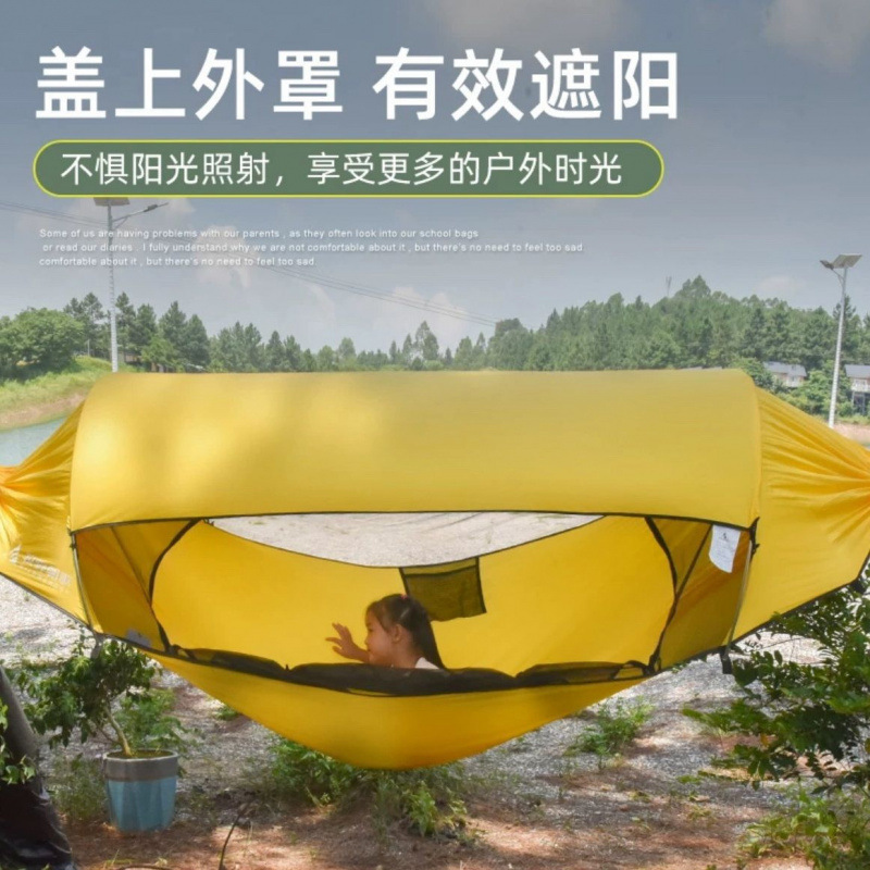 吊床户外防蚊防雨防侧翻成人加厚带蚊帐吊床帐篷野外露营秋千网床|undefined