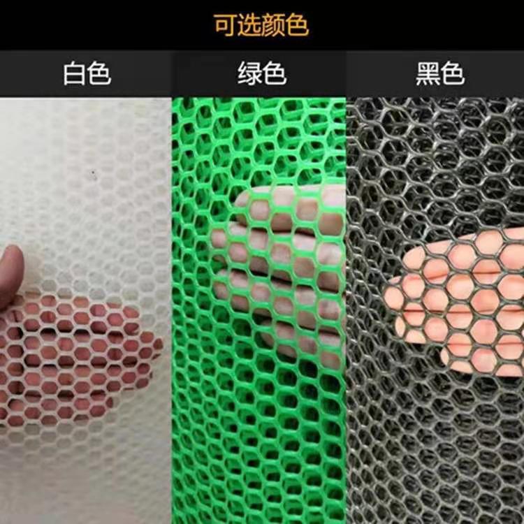 小孔筛网扶手挡板护栏垫板安塑料平网家用栏杆防坠网防护