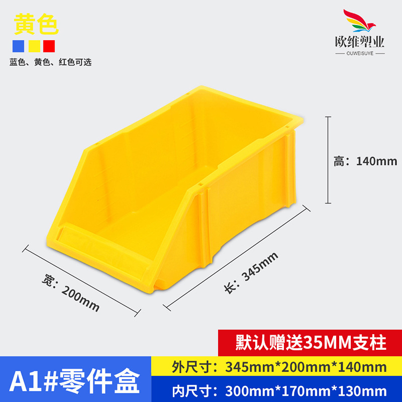 厚みのある斜め部品ボックス、ハードウェア工具ネジ収納ボックス、プラスチック部品材料ボックス、複合部品ボックス
