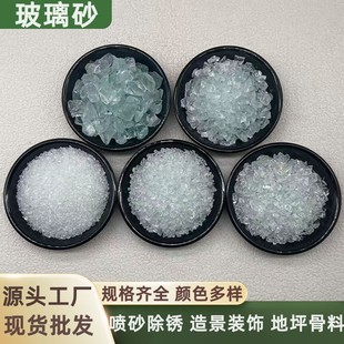 ͸������ɰˮĥʯ�������R�沣��ɰ�@���b�ʯ�\����ò�ɰ����ɰ