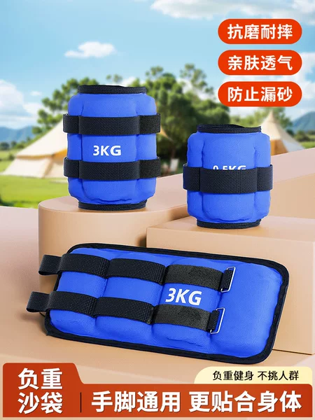 Cross-Border Wholesale Oxford Cloth Sand Weight-Bearing Equipment for Running, Fitness, Track and Field Competitions, Hand and Foot Weight-Bearing Sandbags