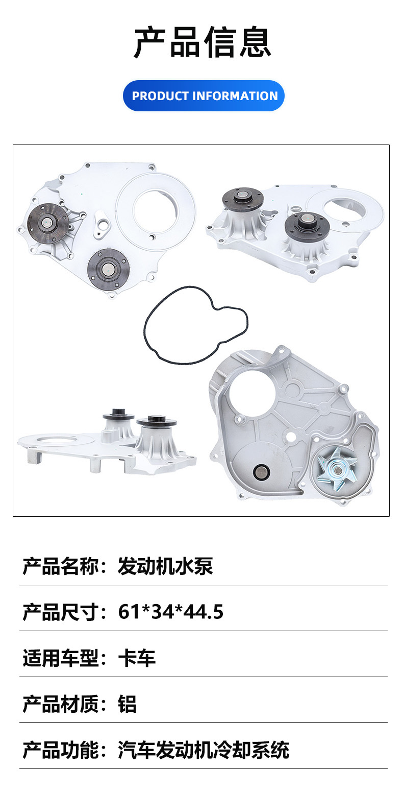 Factory Direct Sales Water Pump Suitable for Isuzu Euro 3 Quanshun 1307100Tarb1 Cooling Water Pump, One-Year Warranty