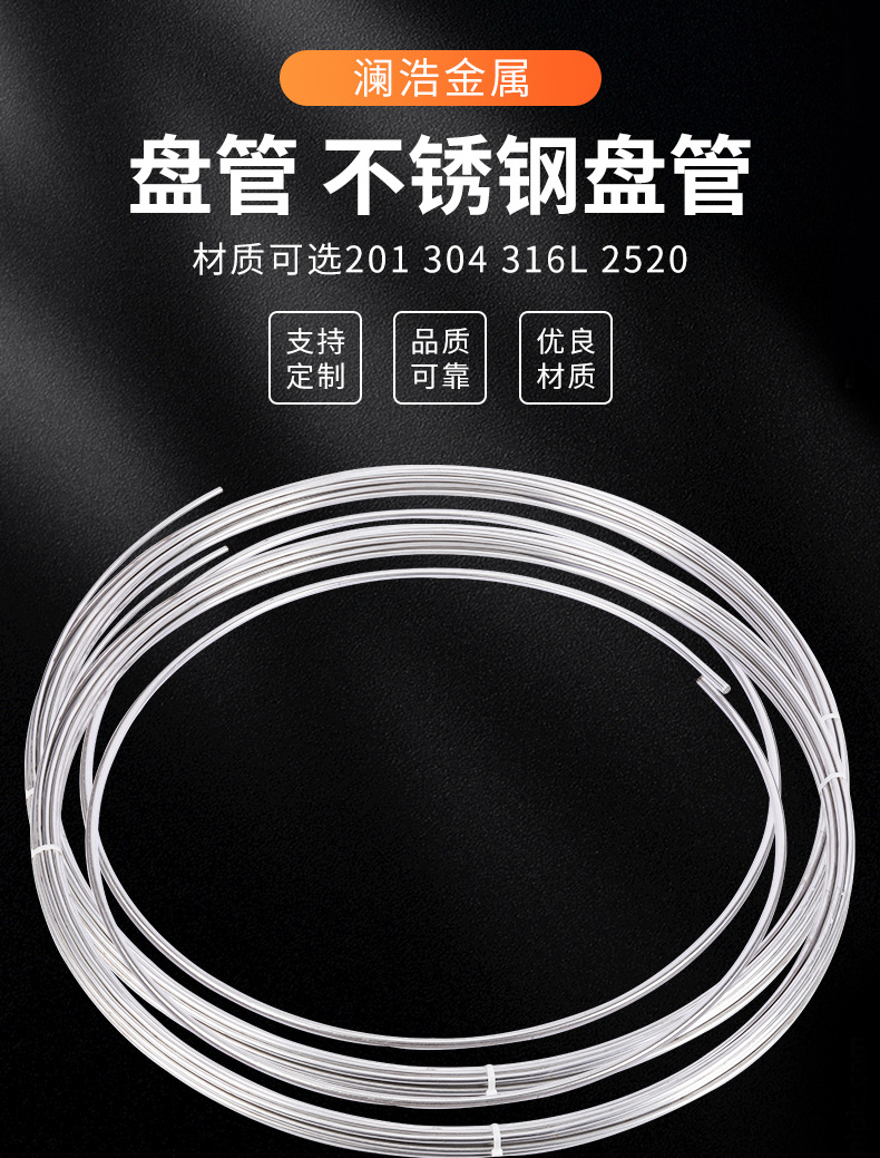 详情PSD_02