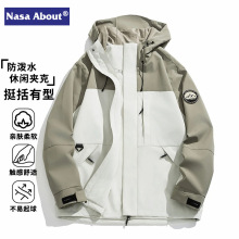 NASA夹克外套潮男士春秋季美式工装防泼水潮流百搭连帽拼色上衣服