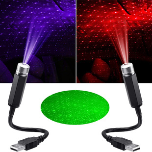 Laser starry night light 5V USB powered Galaxy car roof room ceiling decoration plug and play