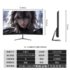 32-inch curved surface black/white 1K+240hz