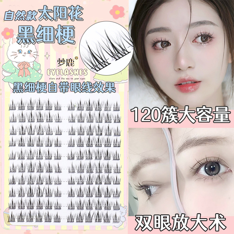 夢鹿太陽花茶色120クラスタ大容量カラメル新人三部曲小悪魔純欲まつげ|undefined