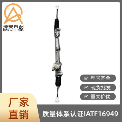 The steering gear Steering gear