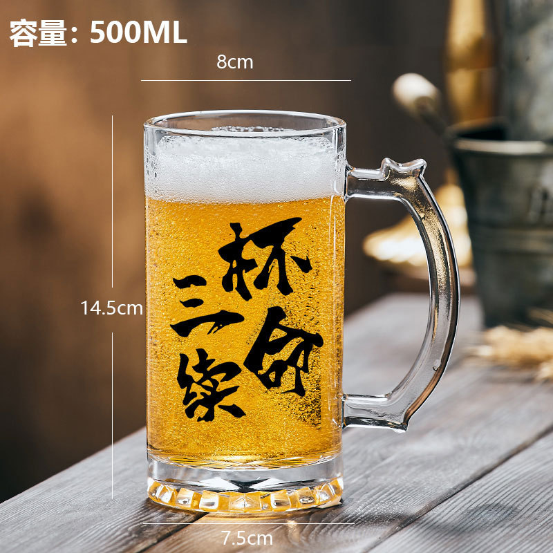 생맥주잔 [수명 연장을 위한 3잔]