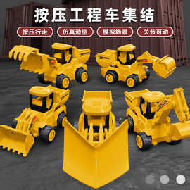 儿童按压回力小汽车工程车男孩子玩具车挖掘机推土机地摊跨境批发