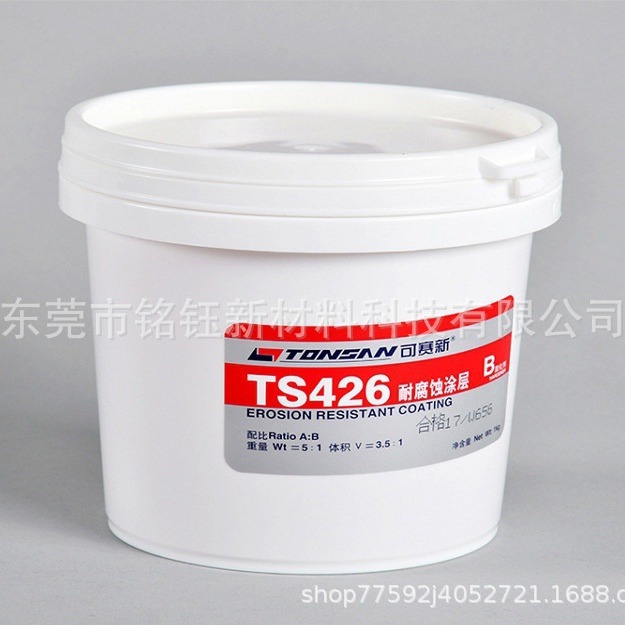 乐泰TS101/TS2111/TS111/TS112/TS113/44143/ TS426涂层