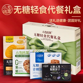 饼干;传统糕点;巧克力