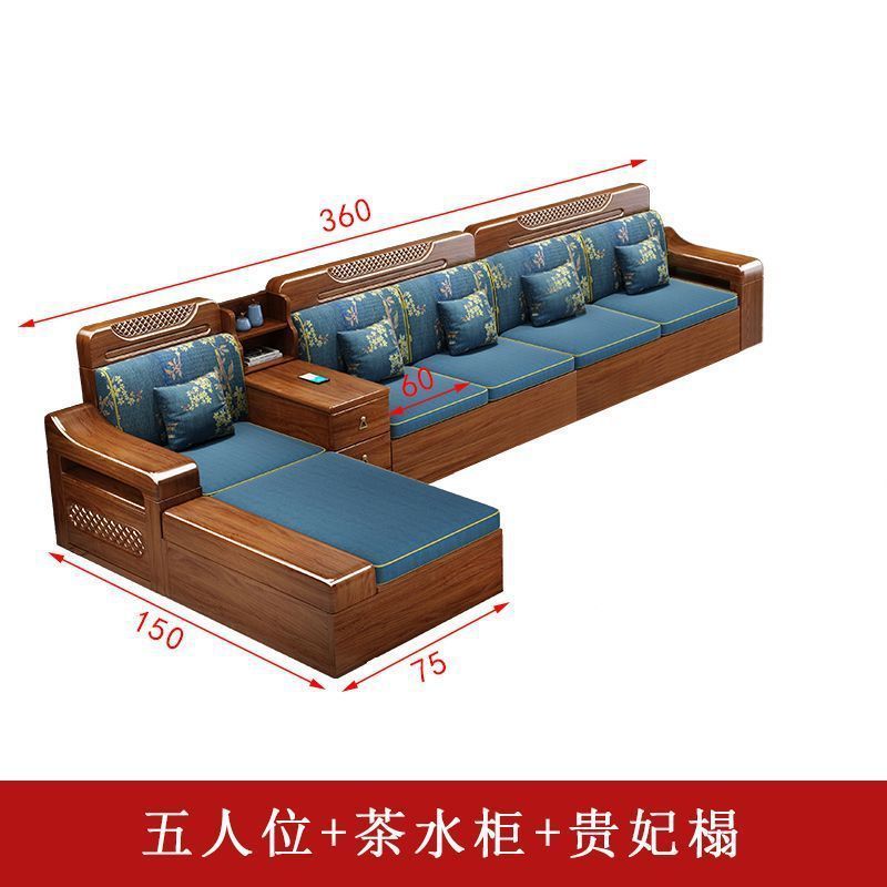 胡桃木新中国式実木ソファー家庭用リビングルーム全実木セット冬夏両用収納木ソファー家具|undefined