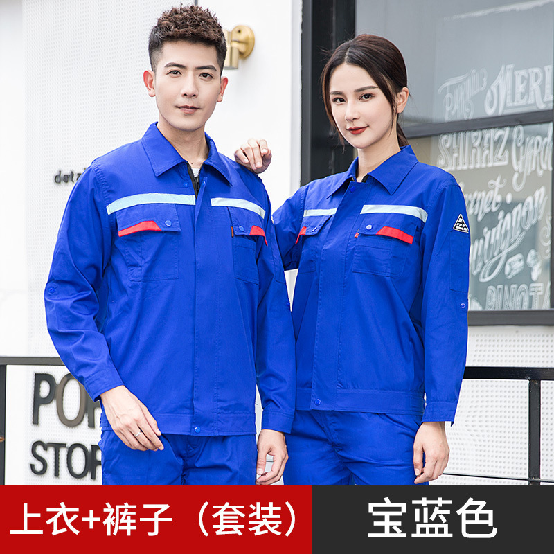 Spring and Autumn Work Clothes Suit Men's Wear-Resistant Car Repair Shop Clothes Construction Site Plumber Installer Labor Protection Clothing Spring and Autumn Work Clothes Suit Men's Wear-Resistant Car Repair Shop Clothes Construction Site Plumber Installer Labor Protection Clothing