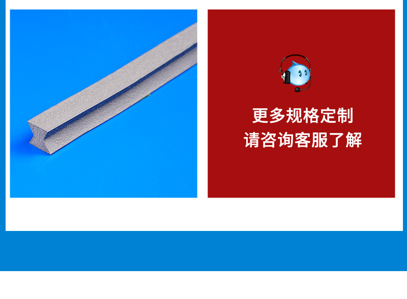 04发泡硅胶条系列_13.jpg