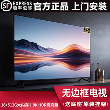 2026�¿�8k�ҕ�C100��o߅�����Z��85����75����65Һ��ƽ���ҕ