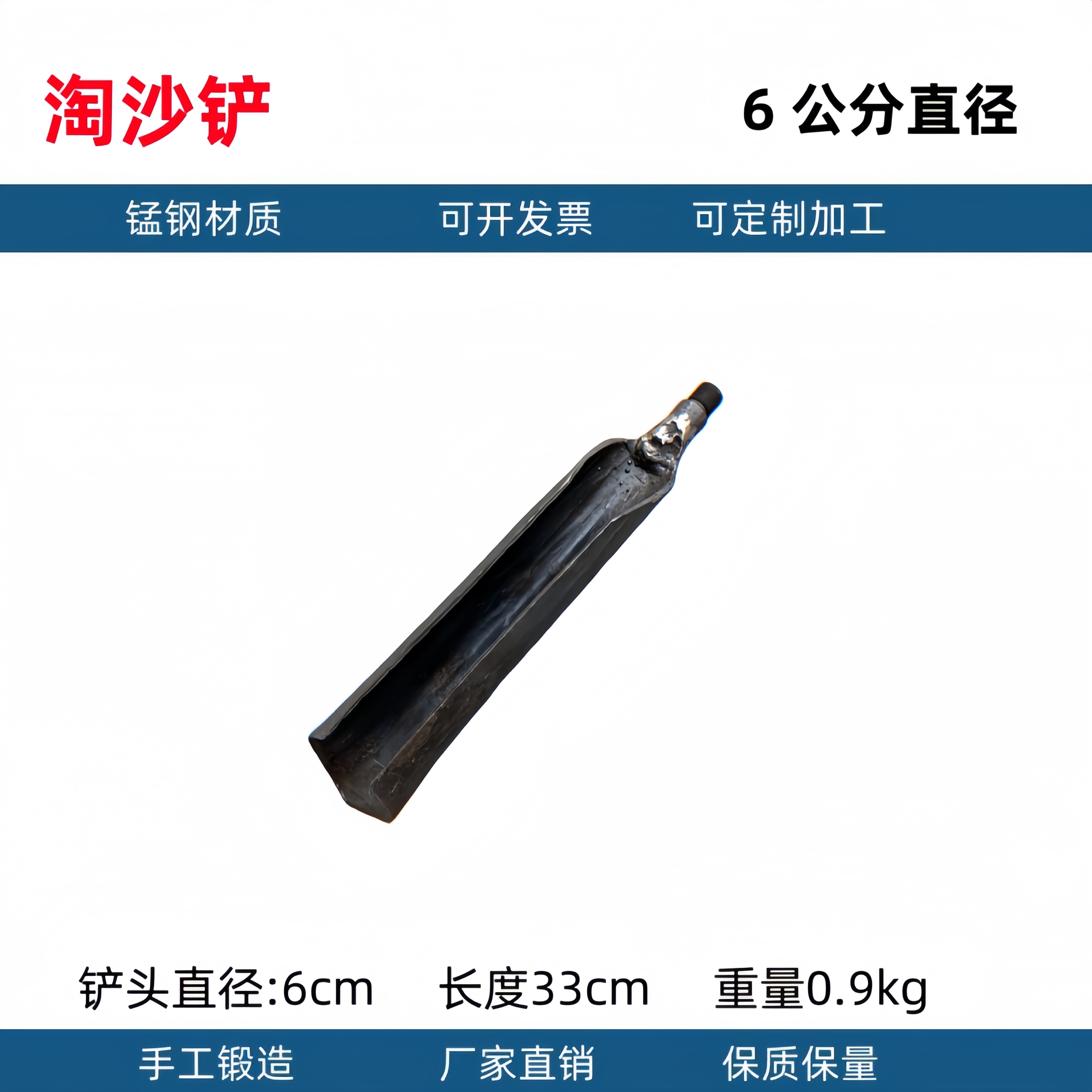 La cabeza de la pala de Luoyang toma tierra para cavar la tierra, perfora el pozo, perfora la tubería, pala, pala, muestreo arqueológico, pala, excavar el agujero del poste telefónico