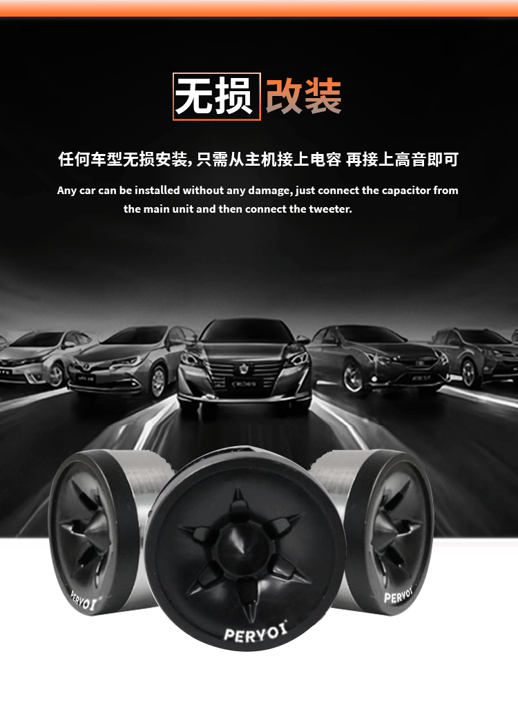 Wholesale from the Source Factory: Car-Mounted Tweeter Speaker, Universal Car Tweeter Speaker Ctc-584G Pair