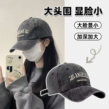 ins复古灰色棒球帽子女款夏季美式水洗大头围潮百搭显脸小鸭舌帽