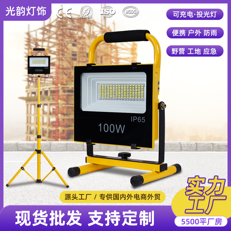 Solar Rechargeable Lighting for Night Market Stalls, Portable Mobile Outdoor Power Outage Emergency Construction Site Led Camping Lights