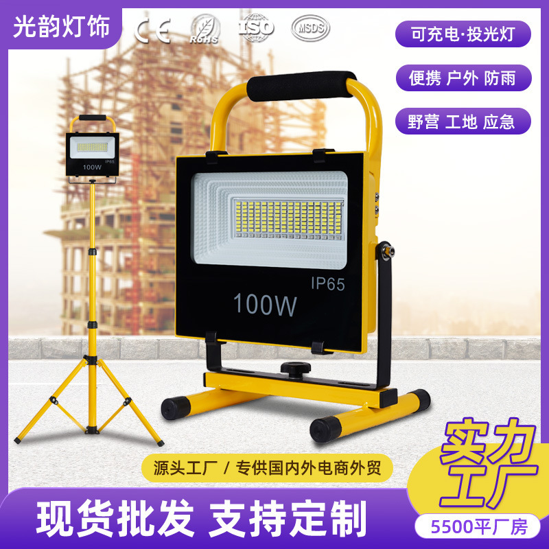 Solar Rechargeable Lighting for Night Market Stalls, Portable Mobile Outdoor Power Outage Emergency Construction Site Led Camping Lights