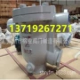 浮球式自由cs11h-16-25c疏水阀