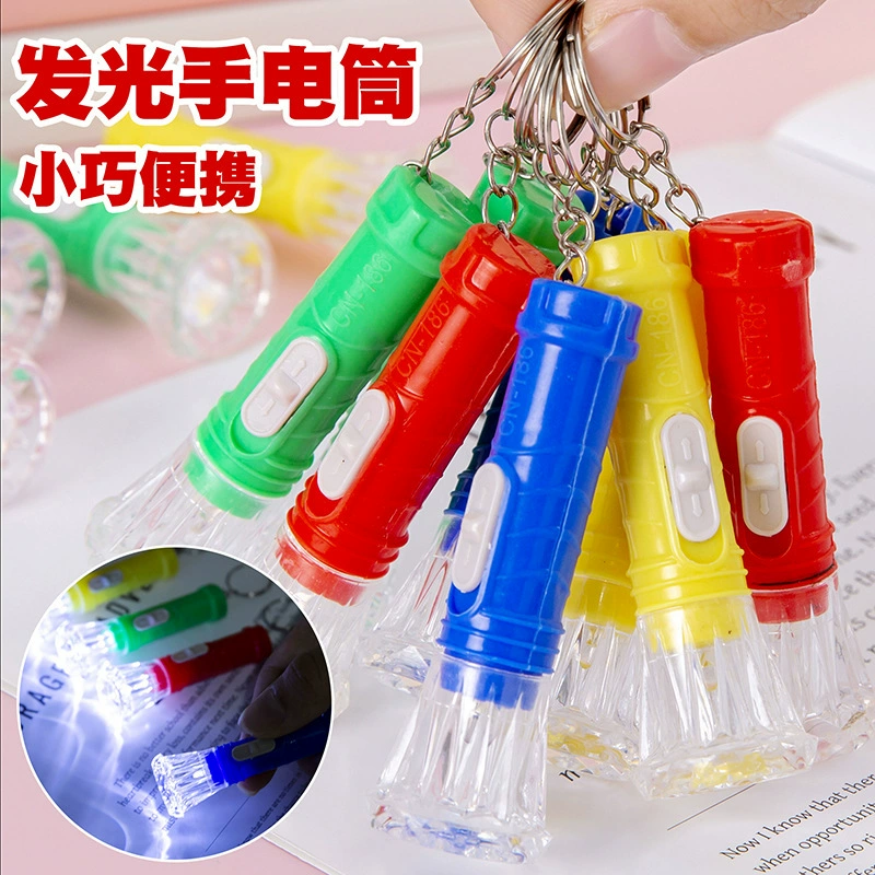 Светоизлучающий маленький фонарик-брелок для ключей портативное освещение трансграничный детский маленький подарок мини-пластиковый маленький фонарик