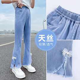 夏季2025天丝牛仔裤新款儿童柔软女童喇叭裤薄款中大童女童裤子棉
