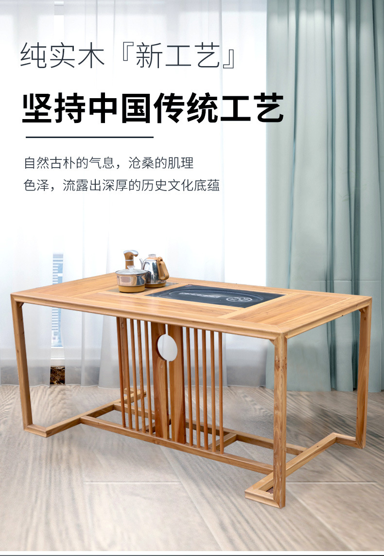 茶桌_01.jpg