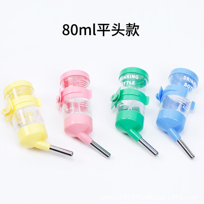 兔子饮水器喝水器喂水仓鼠松鼠龙猫荷兰猪滚珠水壶宠物用品瓶挂式|undefined