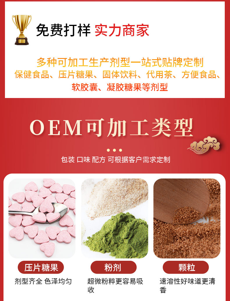 玻尿酸糖果第二款详情_03