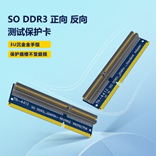 �ʼǱ�DDR3�ڴ��� ת�ӿ����Կ������� ����4412 / ����4413
