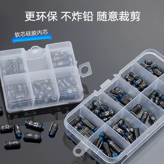 刻度快速铅套盒  削边铅 竞技快速铅 盒装软芯快速铅垂钓用品批发