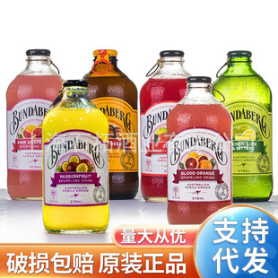 �����M��Bundaberg�e�Ì������ ���Ӹɽ���ˮ̼�����375ml*24ƿ