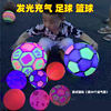 Glowing toy stalls Night market Children Everbright toys Yiwu net red children's small toys to set up stalls together